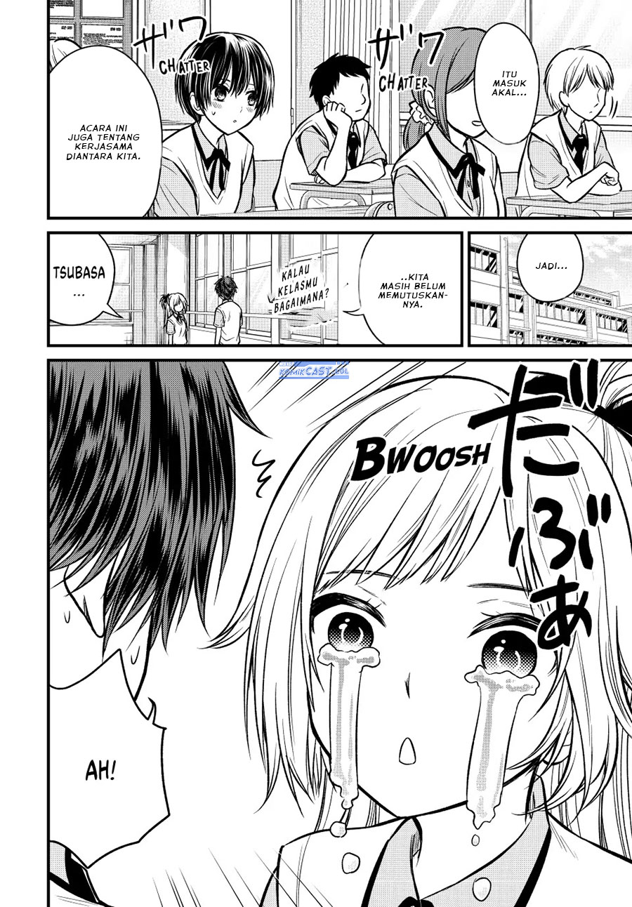 Ojou-sama no Shimobe